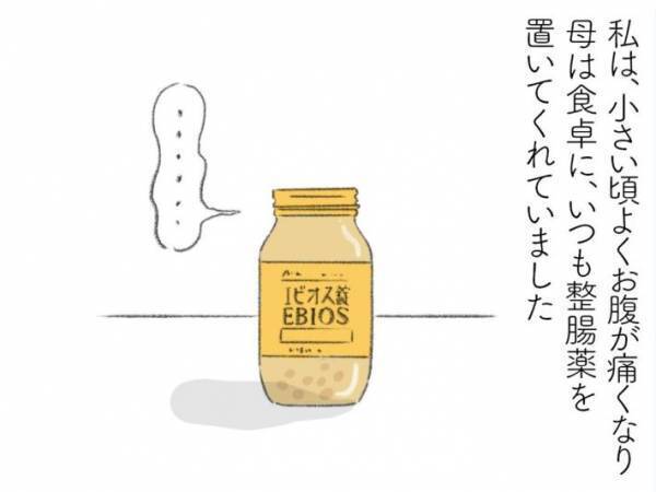 病気知らずの祖母　小さな頃に教わった知恵袋に「なんて素敵」「深い話」