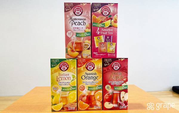 フルーツ&ハーブティーの新商品がすごい！「おいしい」「なんでこんなに甘いの？」