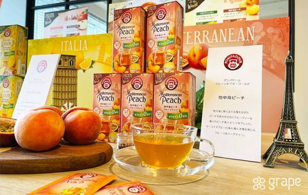 フルーツ&ハーブティーの新商品がすごい！「おいしい」「なんでこんなに甘いの？」