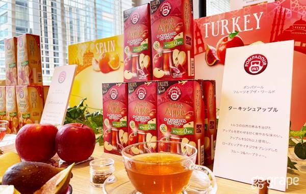 フルーツ&ハーブティーの新商品がすごい！「おいしい」「なんでこんなに甘いの？」