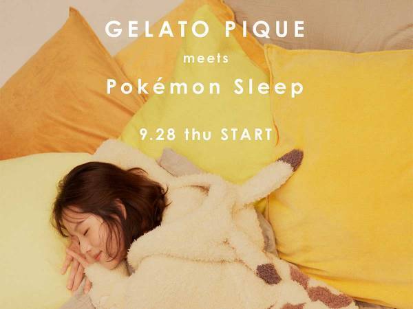 ぐっすり安眠間違いなし…！　ジェラピケとポケモンのコラボが発売前から話題に