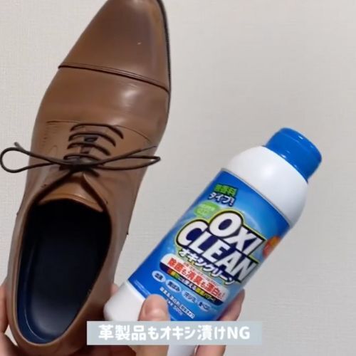 オキシ漬けも万能じゃない！？　ついやってしまいがちなNG掃除法とは