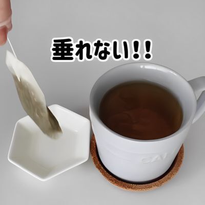 ティーバッグから液がしたたり落ちない方法に「え、すご！」「絶対やる」