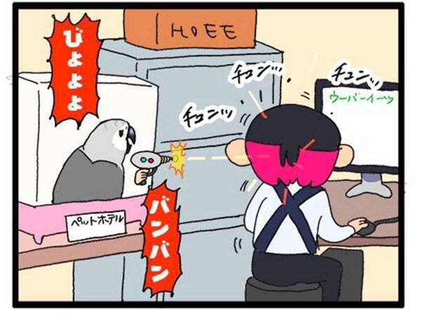 勤務中に背後から攻撃された店員　困った客の正体が？　「笑った」「かわいすぎ」