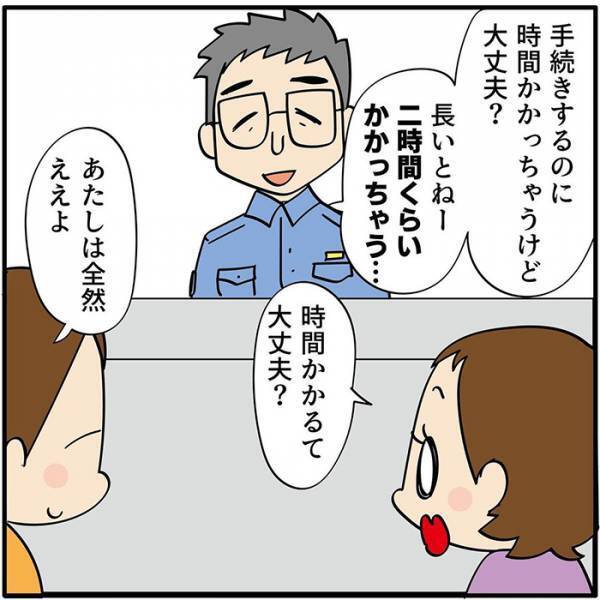 免許返納を決意した母親に、警察官が？　展開に「泣いた」「こんな人がいるなんて！」
