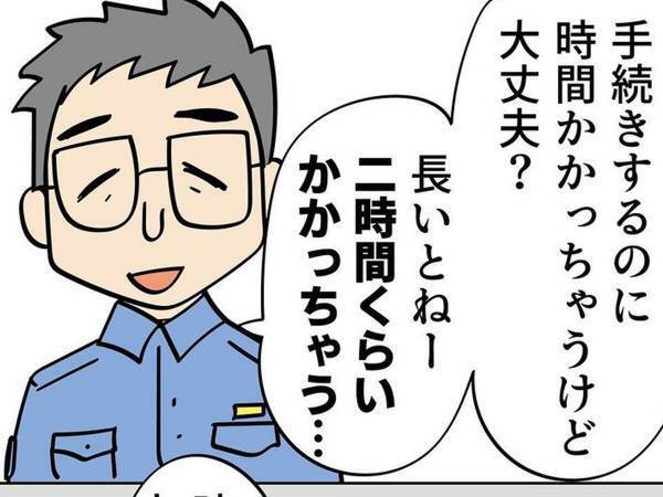 免許返納を決意した母親に、警察官が？　展開に「泣いた」「こんな人がいるなんて！」