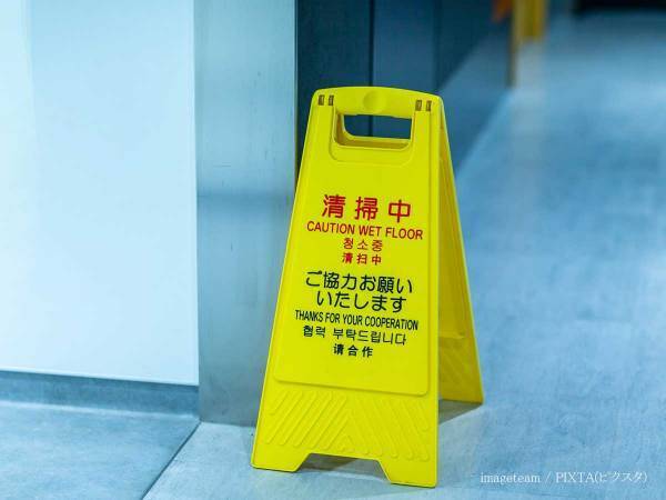 『清掃中』の看板を見た外国人　ある勘違いをしてしまい？　「爆笑」「いい人すぎ」