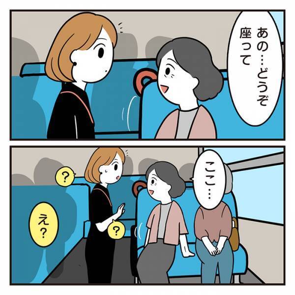 バスで席を譲られた理由に赤面！　「疲れてる顔してたかな」と思ったら？
