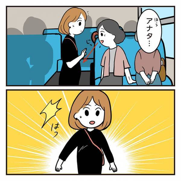バスで席を譲られた理由に赤面！　「疲れてる顔してたかな」と思ったら？