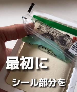 使いきれなかった時はこれ！　「余ったお豆腐」を保存するための簡単な方法