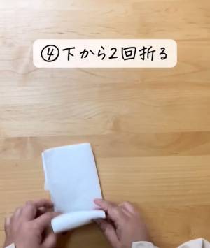 一度覚えてしまえばラク！　面倒くさいレジ袋もこれなら簡単に畳める！