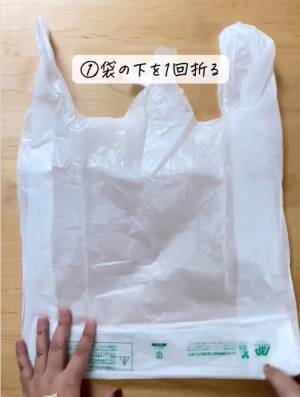 一度覚えてしまえばラク！　面倒くさいレジ袋もこれなら簡単に畳める！