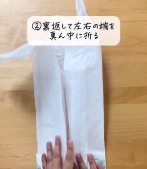 一度覚えてしまえばラク！　面倒くさいレジ袋もこれなら簡単に畳める！