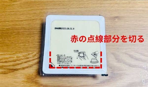 豆腐の水切り、面倒じゃない？　一番簡単な方法に「ズボラにピッタリ」「楽だわ」