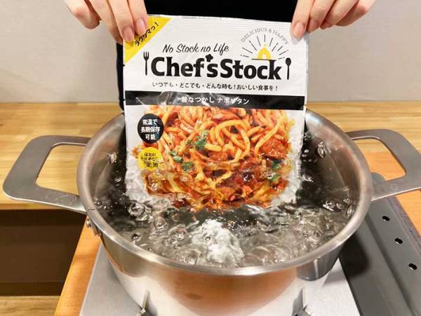 えっこれが非常食！？　５分でできる本格料理に「う、うますぎる…」