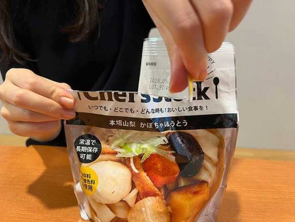 えっこれが非常食！？　５分でできる本格料理に「う、うますぎる…」