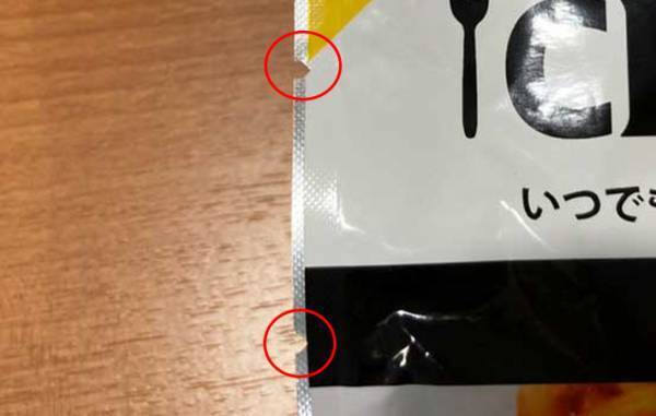 えっこれが非常食！？　５分でできる本格料理に「う、うますぎる…」