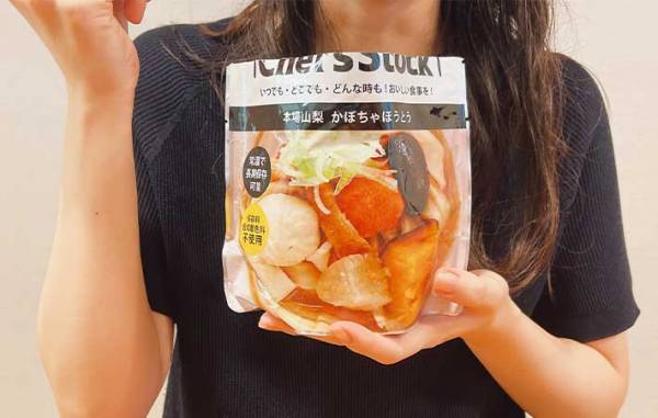 えっこれが非常食！？　５分でできる本格料理に「う、うますぎる…」