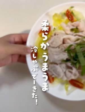 冷しゃぶの肉を『しっとり』させるには？　手軽な方法に「やってみたい！」「目から鱗」