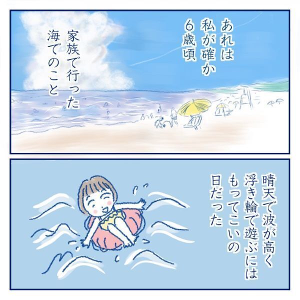 子供は『静かに溺れる』　小さな頃の実体験に「本当に怖い」「貴重な投稿」の声