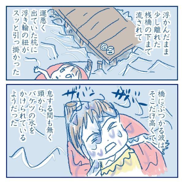 子供は『静かに溺れる』　小さな頃の実体験に「本当に怖い」「貴重な投稿」の声