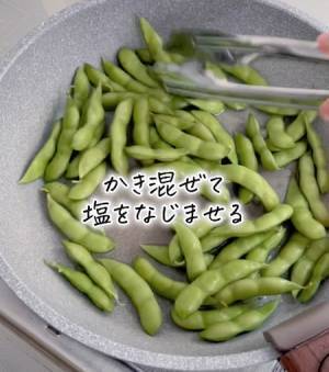 『茹でない枝豆』の作り方が画期的　「たった６分か」「やってみます」