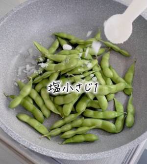 『茹でない枝豆』の作り方が画期的　「たった６分か」「やってみます」