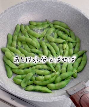 『茹でない枝豆』の作り方が画期的　「たった６分か」「やってみます」