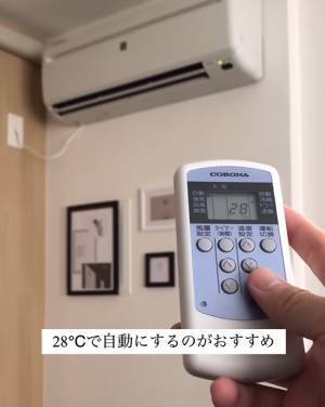 エアコンの『弱』設定は逆効果？　実は節電にならないNG行動に「貴重な意見」「参考になる」