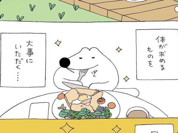 おしゃれカフェで『丁寧な食事』　帰宅後の行動に「笑った」「昨日の私だ」