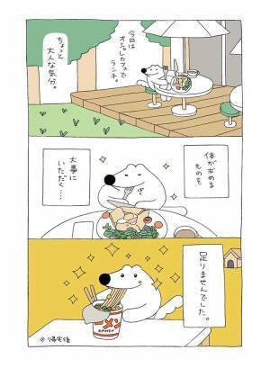 おしゃれカフェで『丁寧な食事』　帰宅後の行動に「笑った」「昨日の私だ」