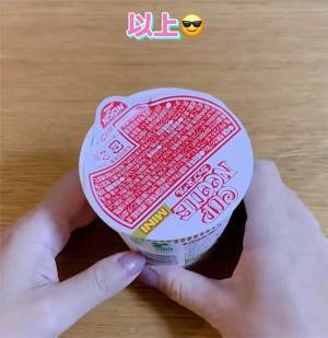 お湯を注いだカップ麺のフタ、どうやって留める？　超簡単テクに「これはすごい気付き！」