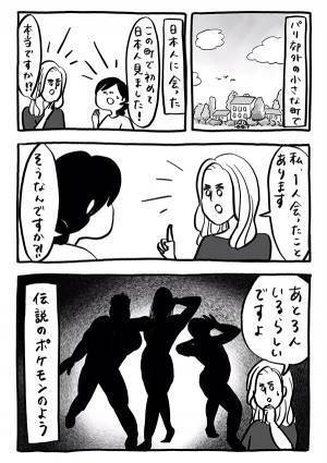 海外の町で初めて日本人と遭遇！　飛び出た一言に「マジでこれ！」「爆笑した」