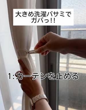 「めっちゃ使える」「そんな方法も？」　洗濯バサミの意外な活用法