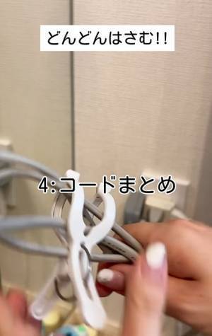 「めっちゃ使える」「そんな方法も？」　洗濯バサミの意外な活用法