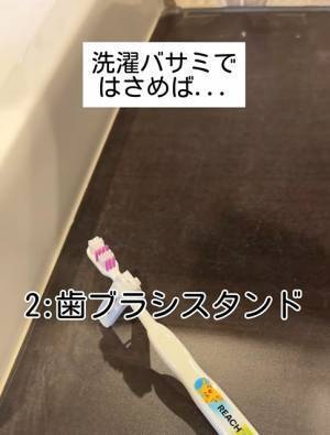 「めっちゃ使える」「そんな方法も？」　洗濯バサミの意外な活用法