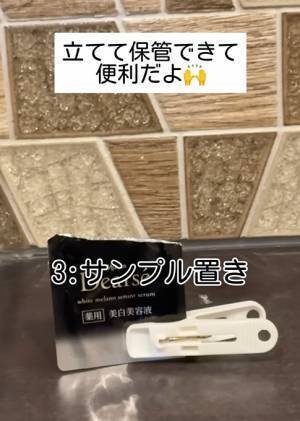 「めっちゃ使える」「そんな方法も？」　洗濯バサミの意外な活用法