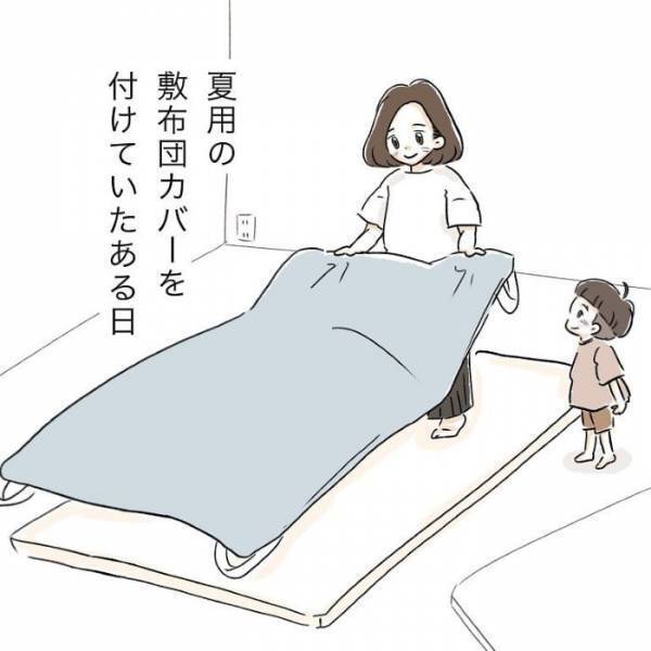 「一本とられた」「こりゃ賢い」　叱られた２歳児が見せた『とんち』の効いた行動とは