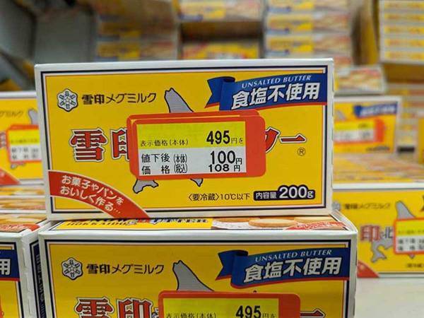 値引きシールが貼られた大量のバター　内容をよく見ると…？