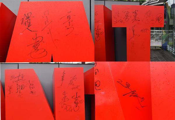 『VIVANT』コラボカフェ限定！　オリジナルフォトブースや、ドラマにちなんだメニューが続々と登場