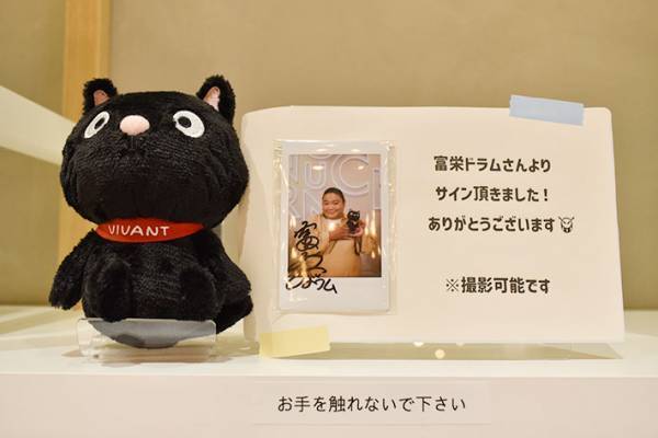 『VIVANT』コラボカフェ限定！　オリジナルフォトブースや、ドラマにちなんだメニューが続々と登場