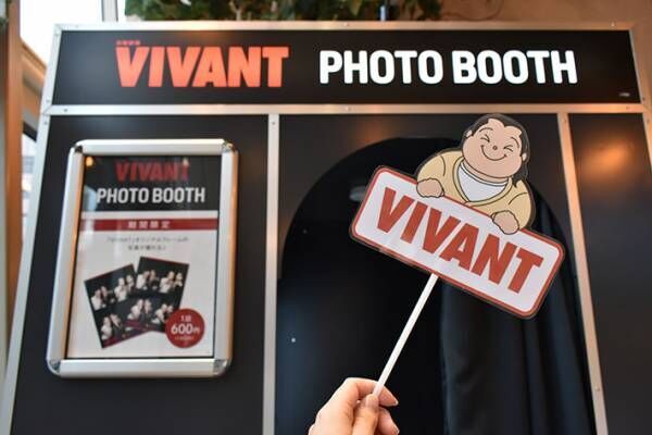 『VIVANT』コラボカフェ限定！　オリジナルフォトブースや、ドラマにちなんだメニューが続々と登場