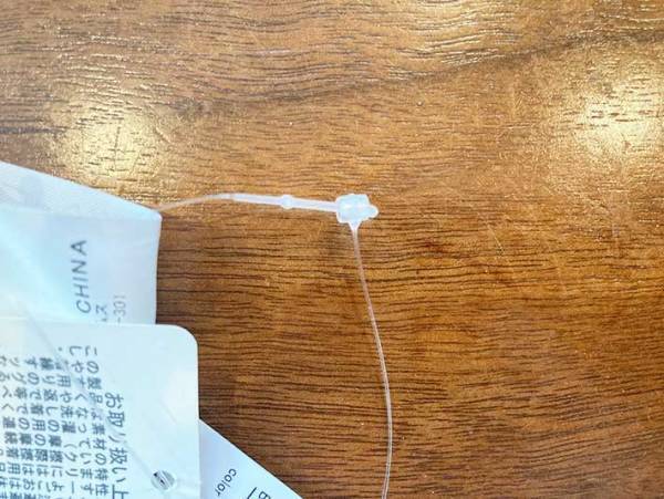 全然切れない『洋服のアレ』　１００均アイテムを試してみると？　「常に持ち歩きたい」