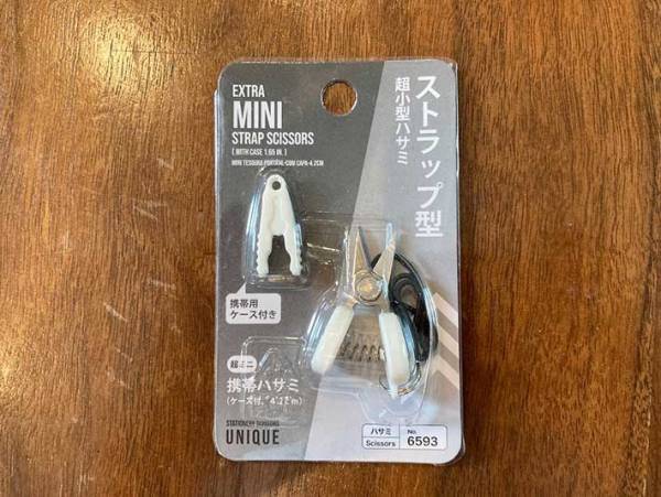 全然切れない『洋服のアレ』　１００均アイテムを試してみると？　「常に持ち歩きたい」