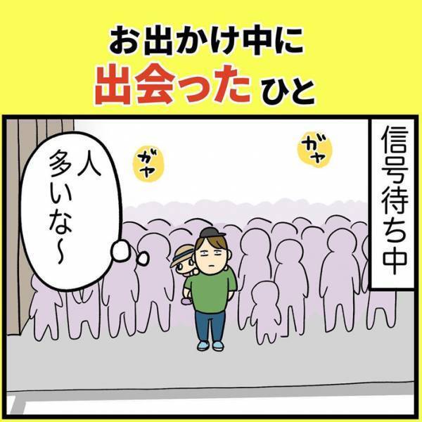 親子をうちわであおぐ、見知らぬ男性　その後の言葉に「控えめにいって神」「なんて素敵なの」