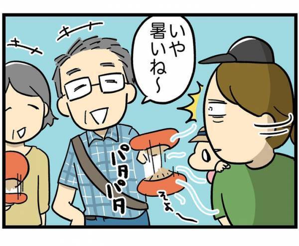 親子をうちわであおぐ、見知らぬ男性　その後の言葉に「控えめにいって神」「なんて素敵なの」