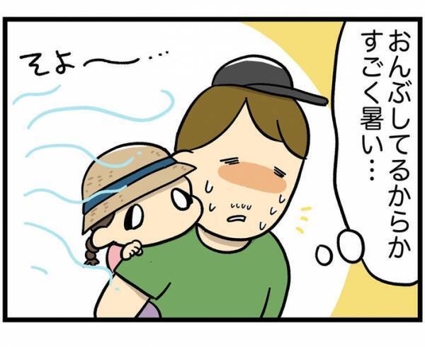 親子をうちわであおぐ、見知らぬ男性　その後の言葉に「控えめにいって神」「なんて素敵なの」