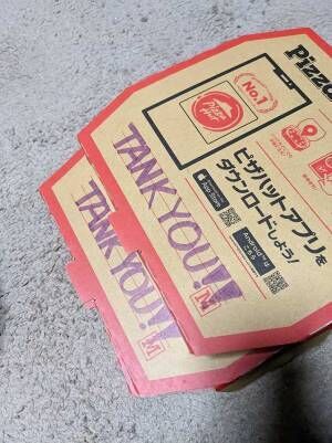 「ピザ届いた！食べよーう……え？」　箱に書かれた文字に「笑い転げた」「最高すぎる」