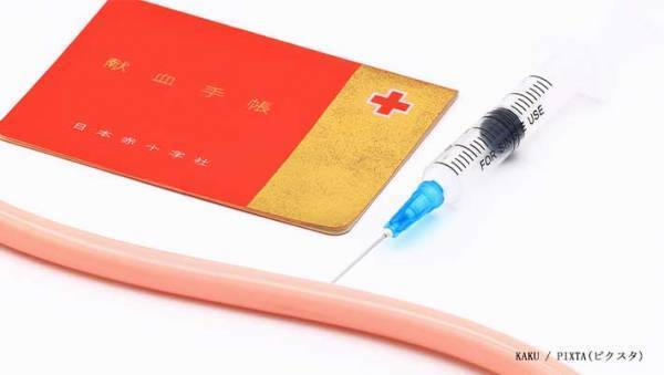 日本赤十字「血が足りていません」　いつも献血をお願いをするのには、深い理由があった