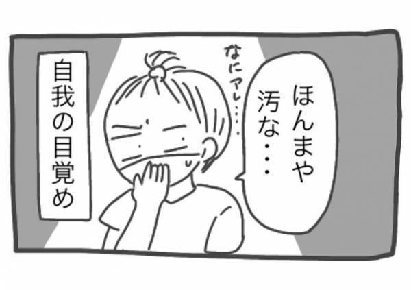 ２０年ほど同じ『ビーズ枕』を使う女性　「汚ねぇ」と気付き、ニトリに行くと？